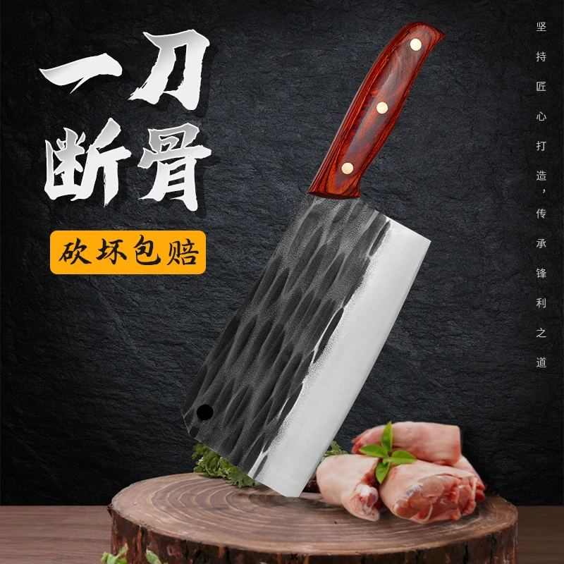 锤纹重型斩骨刀加厚砍骨刀剁骨刀锻打不锈钢商用砍骨头专用刀家用