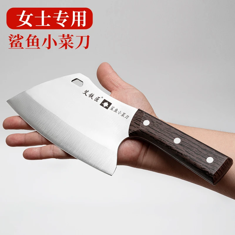鲨鱼小菜刀家用厨房切片切肉切菜刀轻便小巧锋利持久迷你女士菜刀