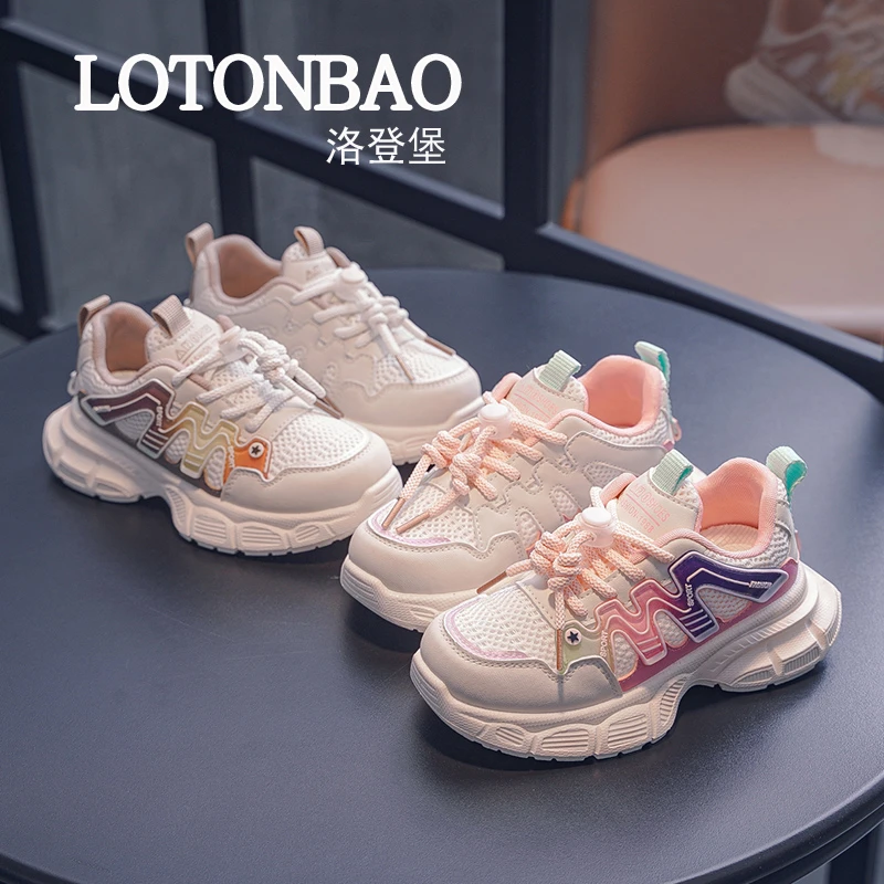 女童运动鞋2025年新款时尚春季透气软底中大童网面老爹鞋子儿童潮