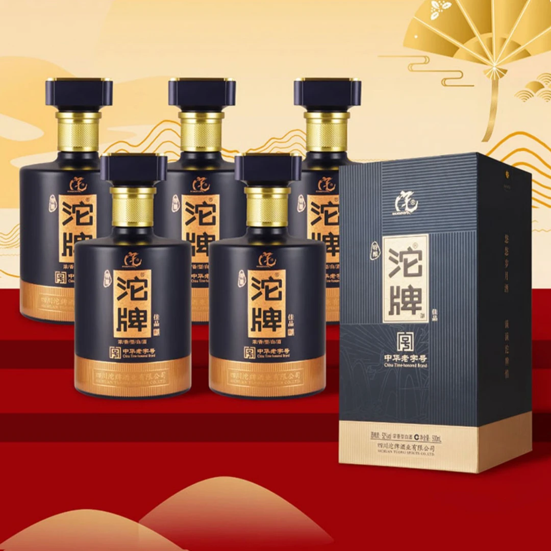 沱牌酒特酿佳品纯粮酿造经典送礼宴请优级浓香型白酒52度 500ml*6