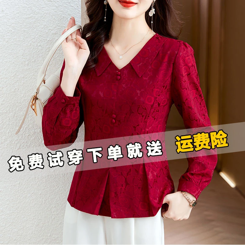 红色娃娃领提花衬衫女秋季2025年新款气质妈妈上衣收腰短款打底衫