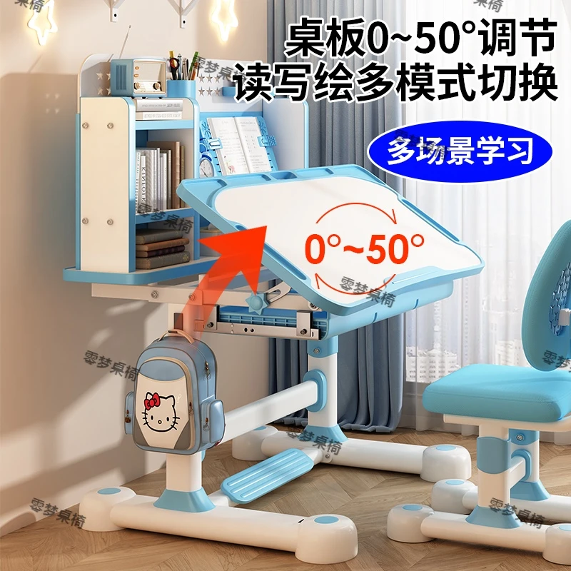 【外贸品质】作业桌升降倾斜学生桌实木芯儿童学习桌家用小孩写字桌