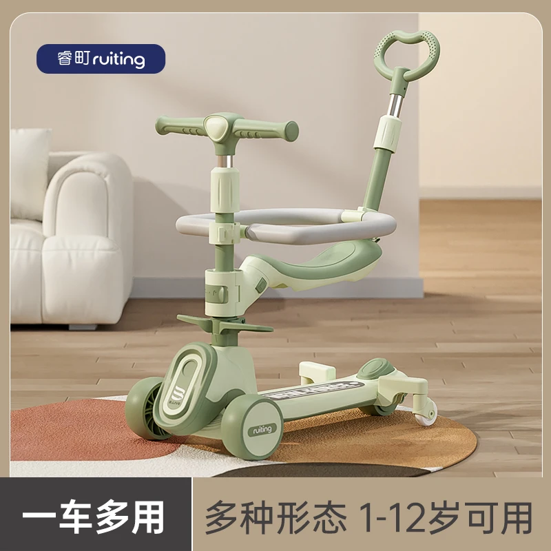 睿町滑板车儿童1-3-小孩1-3岁幼儿1-3岁踏板滑滑车溜溜车三合一