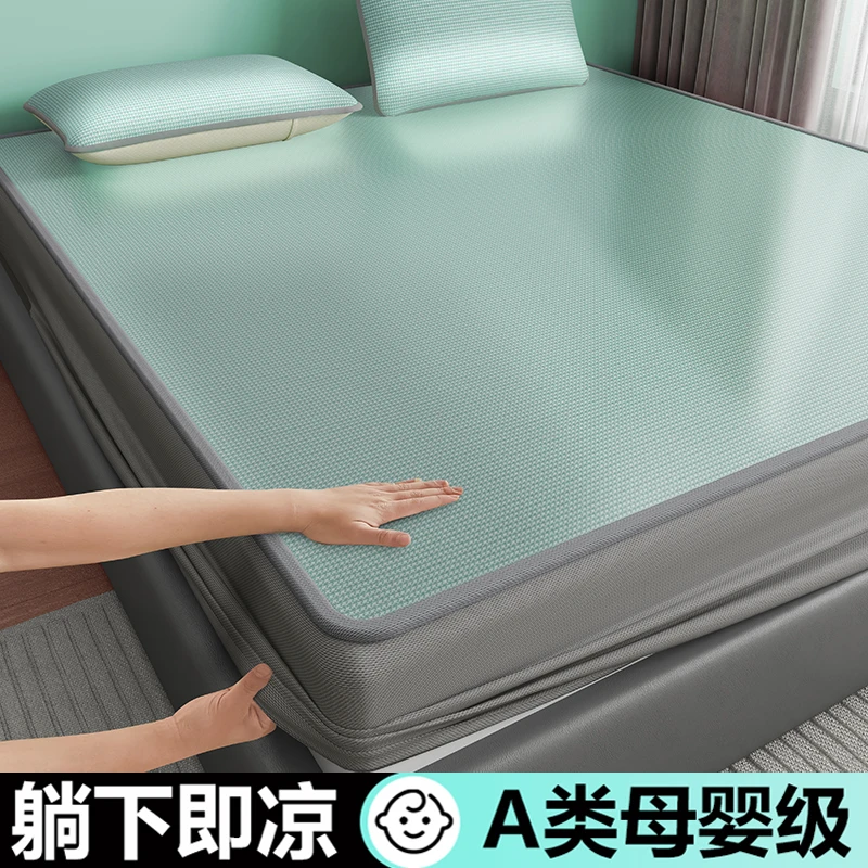 高档A类100%冰丝凉席床笠款正品软席子夏天家用冰凉床单夏季专用