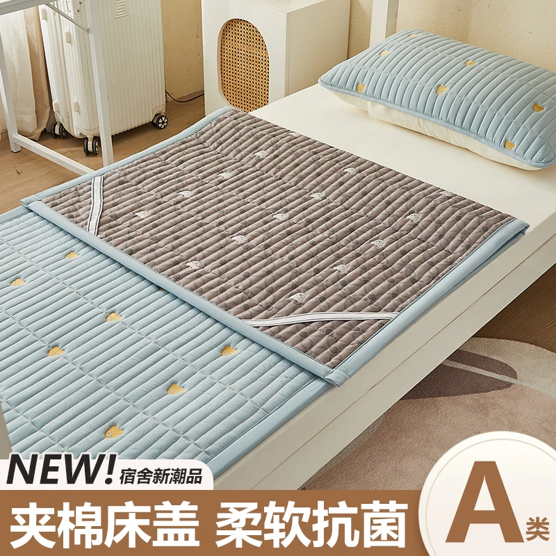 大学生宿舍床盖单人一年四季通用款加厚防滑床单不跑不滑床90x200