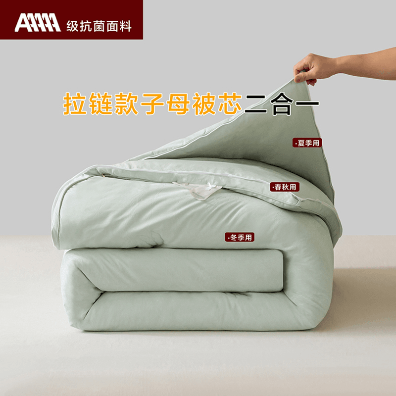 二合一子母被子棉被芯大豆被褥春秋被夏天季夏凉被空调被学生宿舍