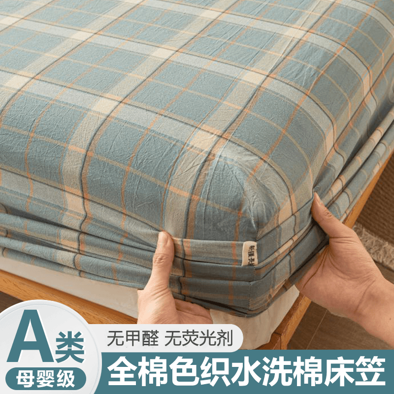 纯棉床笠床罩单件100%全棉防滑床单床垫罩保护套四季通用家用新款