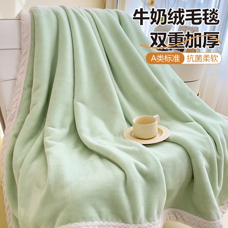 珊瑚绒毛毯子冬季加绒加厚盖被法兰绒床单办公室午睡学生宿舍单人