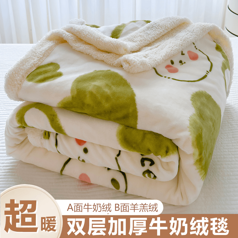 牛奶绒毛毯冬季加绒加厚珊瑚毯子盖被子办公室午睡毯床单空调毯天