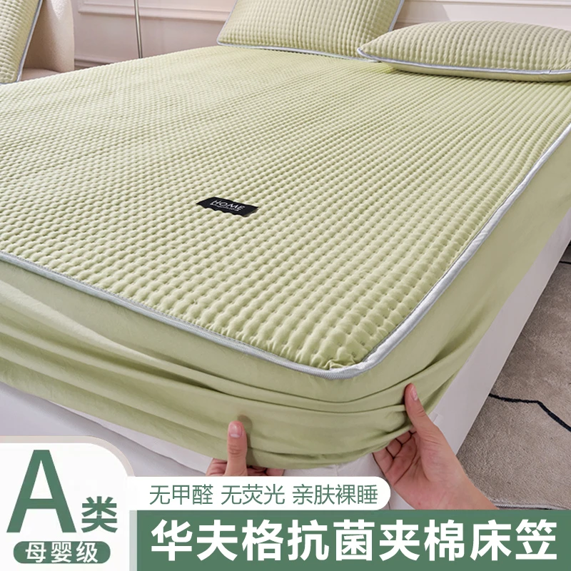 加厚夹棉床笠床罩单件家用床单防滑垫床垫保护套罩四季通用新款