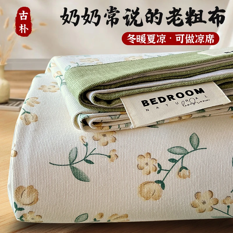 老粗布100%纯棉床单正品全棉被单单件夏季夏天高档四季通用家用