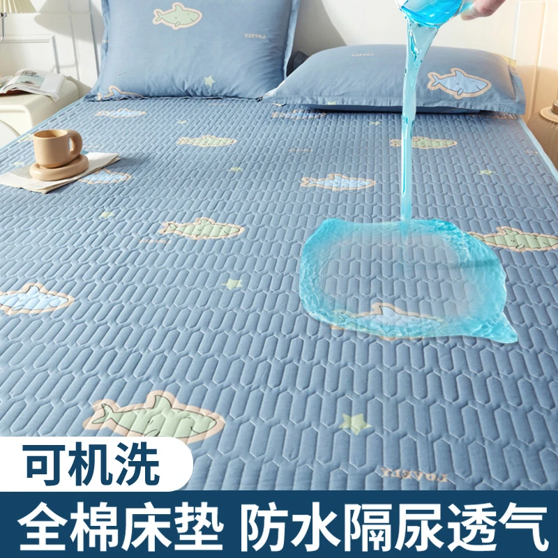 隔尿垫老人防水可洗婴儿床垫软垫家用铺床的褥子防潮垫床上用防滑