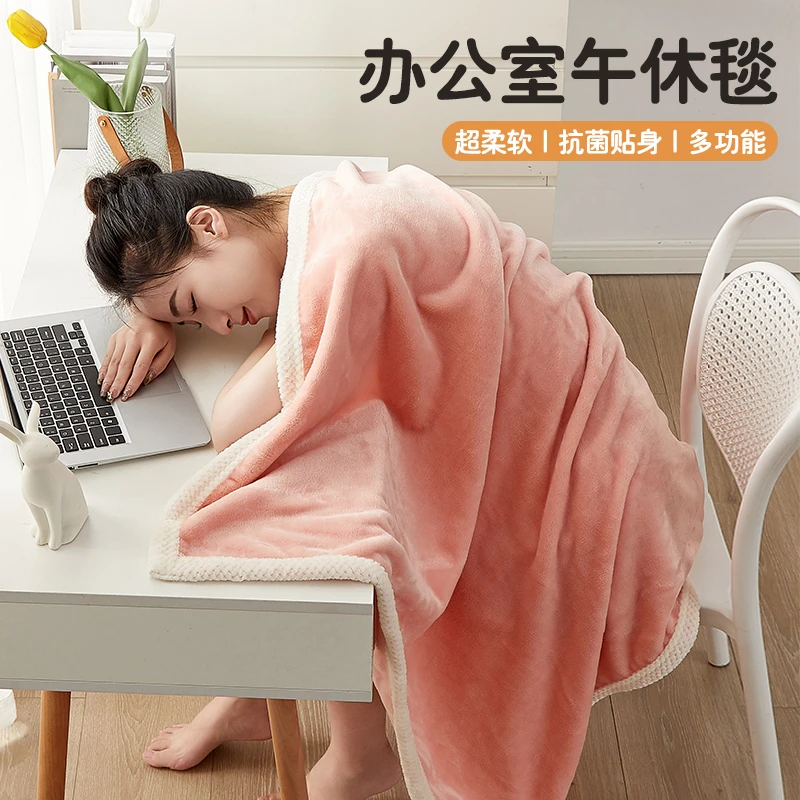 夏季毛毯办公室牛奶绒网红款午睡毯盖被披肩盖毯两用薄款空调毯子
