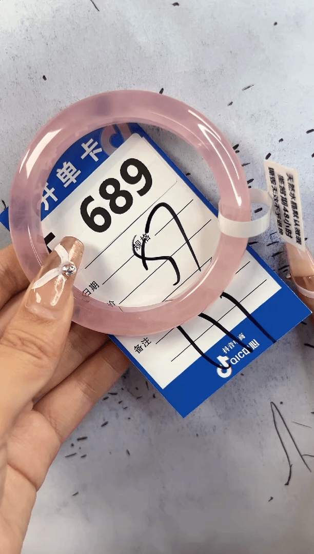 【闪购商品】芙蓉石手镯未镶嵌F689