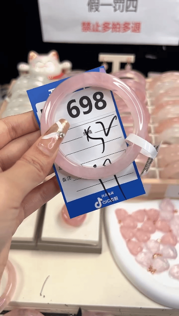 【闪购商品】芙蓉石手镯未镶嵌F698