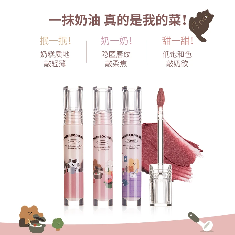 花洛/莉亚花菜熊系列奶糕唇霜哑光唇泥显白口红不易掉色学生