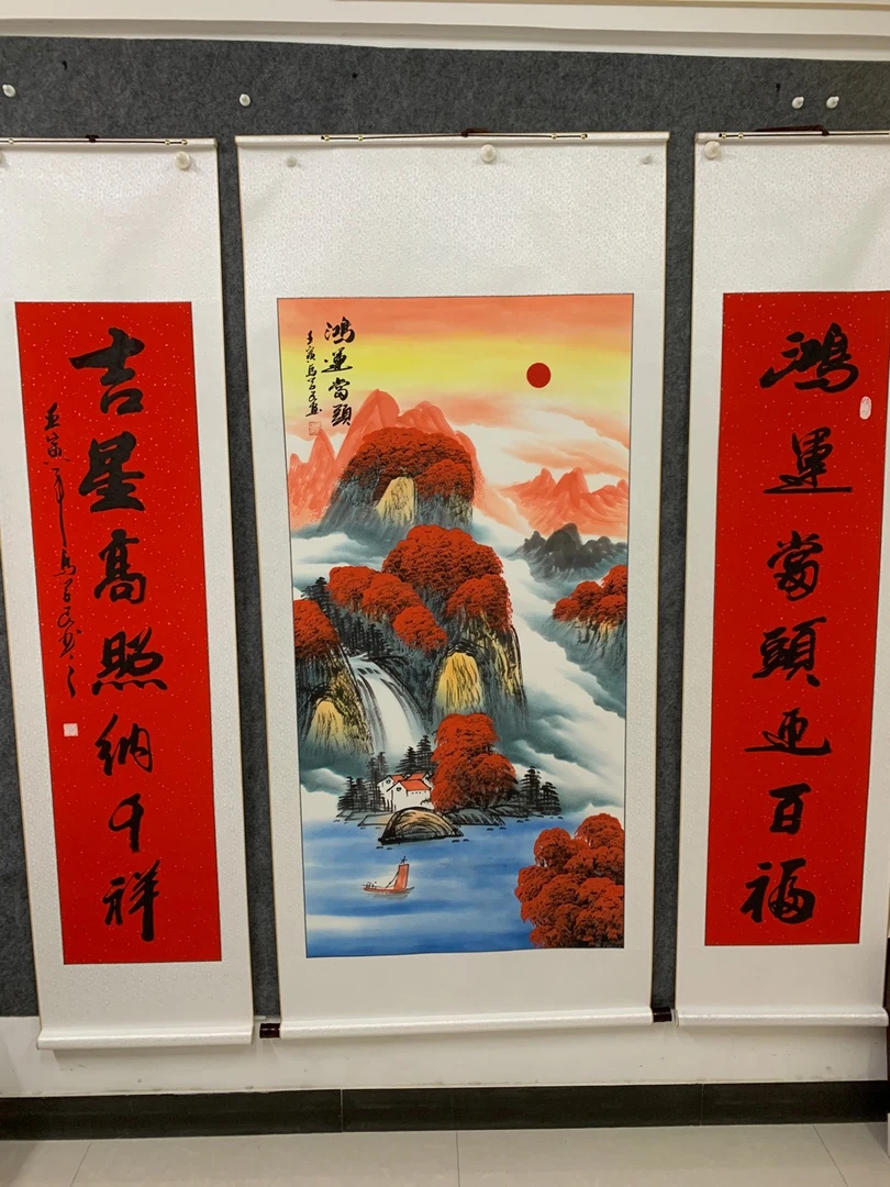 手绘《鸿运当头》中堂➕对联 卷轴装裱190*170公分