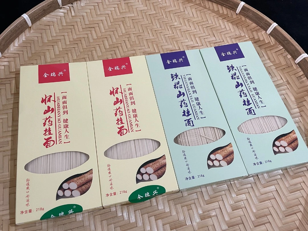 铁棍山药挂面无添碳水果蔬面焦作特产面条健康怀善食甄选