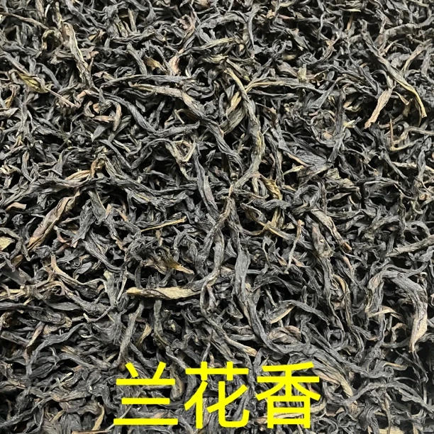 潮州凤凰单丛茶二春大乌叶兰花香中熟型凤凰单枞茶乌龙茶250g