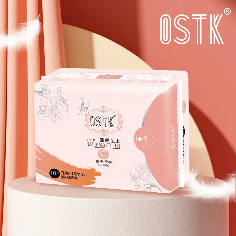 OSTK【国货新锐】Pro245MM高品质卫生巾棉柔亲肤日用月经姨妈巾