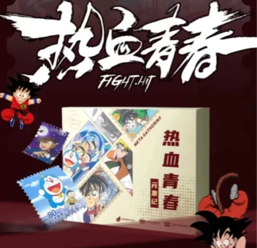 元集记【热血青春】卡牌盲盒（默认代拆）