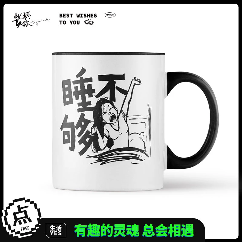 定制马克杯咖啡杯带盖带勺陶瓷杯情侣水杯女生办公室茶杯男生家用