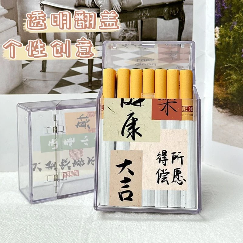 透明塑料款按压弹开20支整盒装高档烟盒创意图案个性图案送男友哦