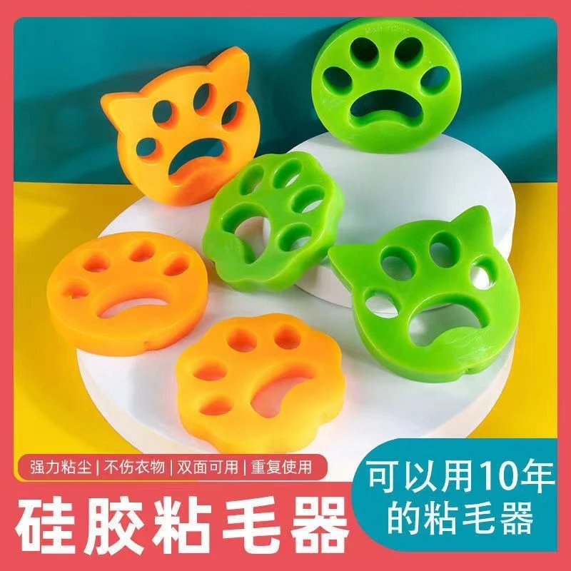 粘毛器粘尘可反复使用可机洗粘宠物毛灰尘除毛衣物家用衣服粘毛器