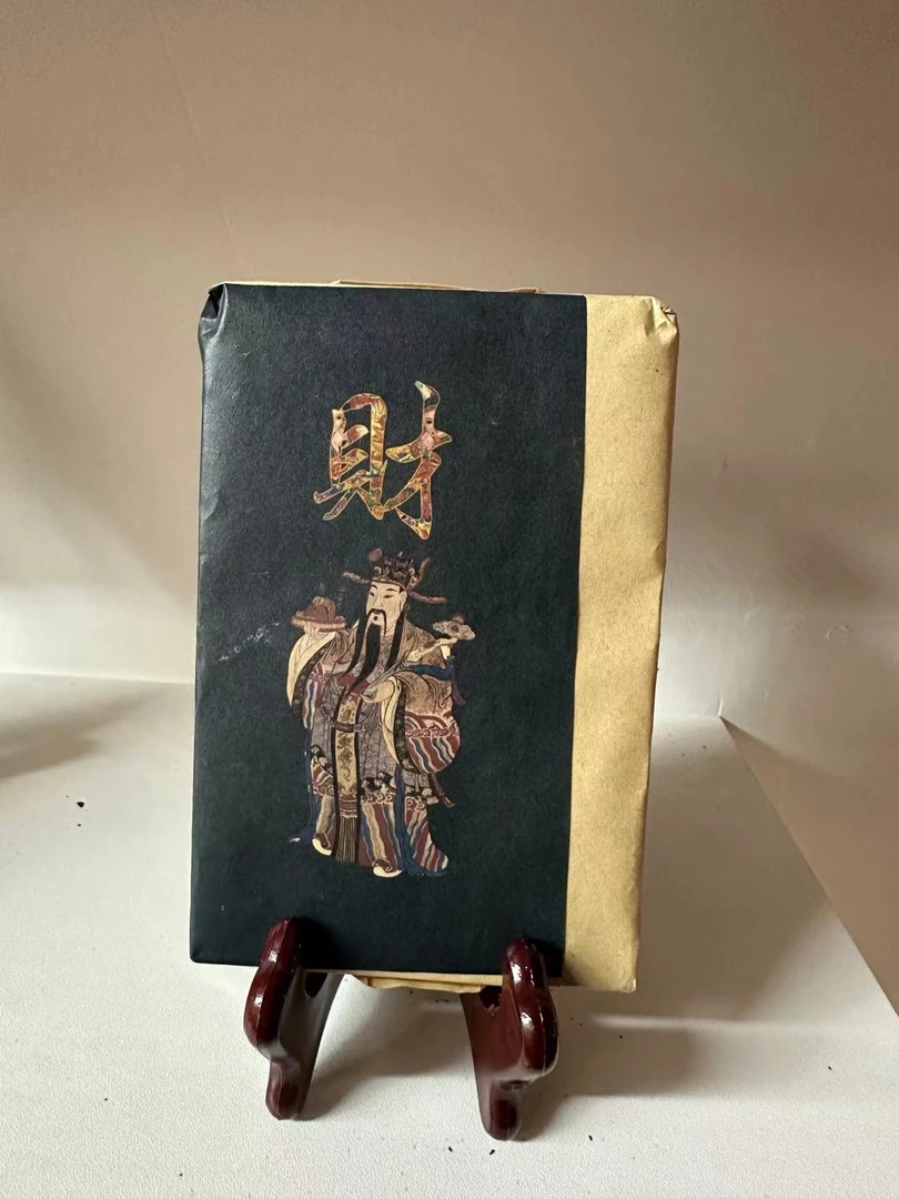 80年代云南普洱茶熟茶永兴祥号易武茶王贡茶砖 500g