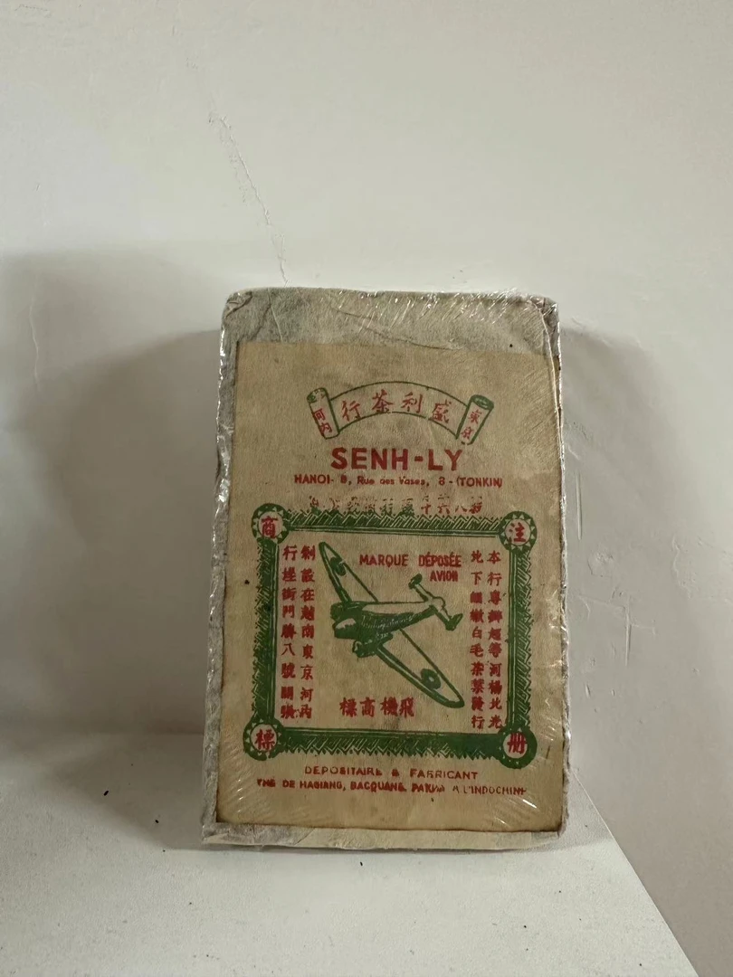 80年代年云南普洱茶生茶 飞机砖250g