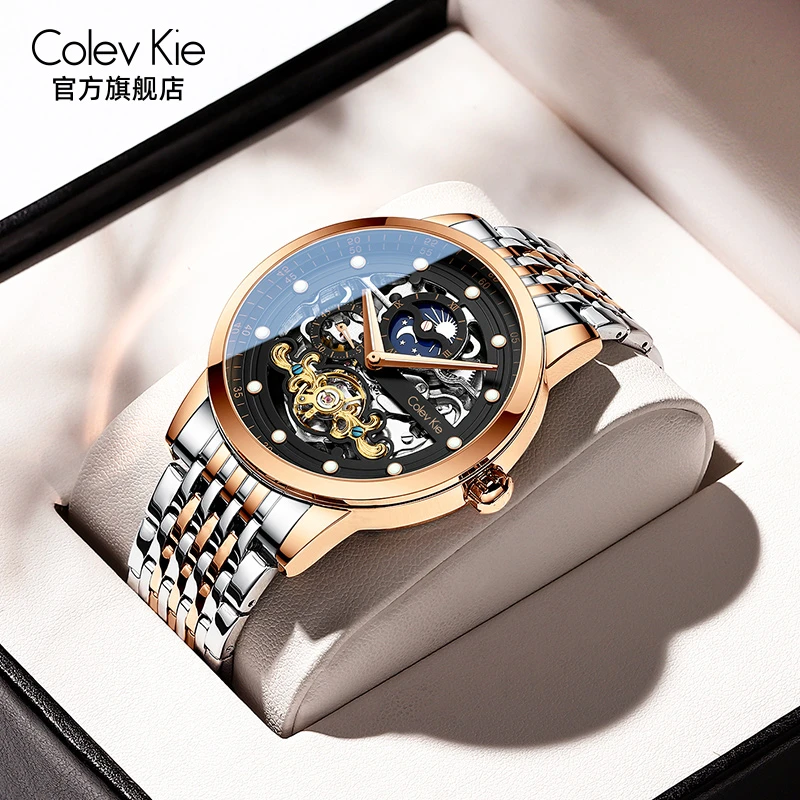 ColevKie正品手表男士全自动机械表2023新款十大品牌多功能轻奢表