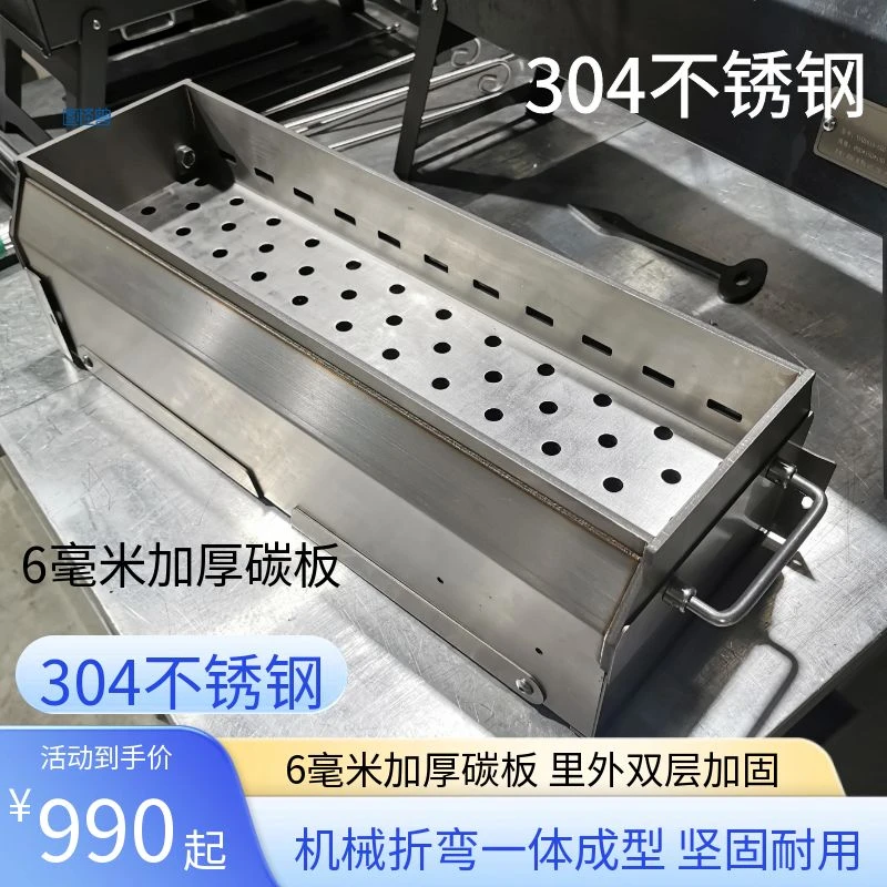 有福器304不锈钢烧烤炉6毫米加厚家用烧烤炉烤肉炉折叠烧烤炉