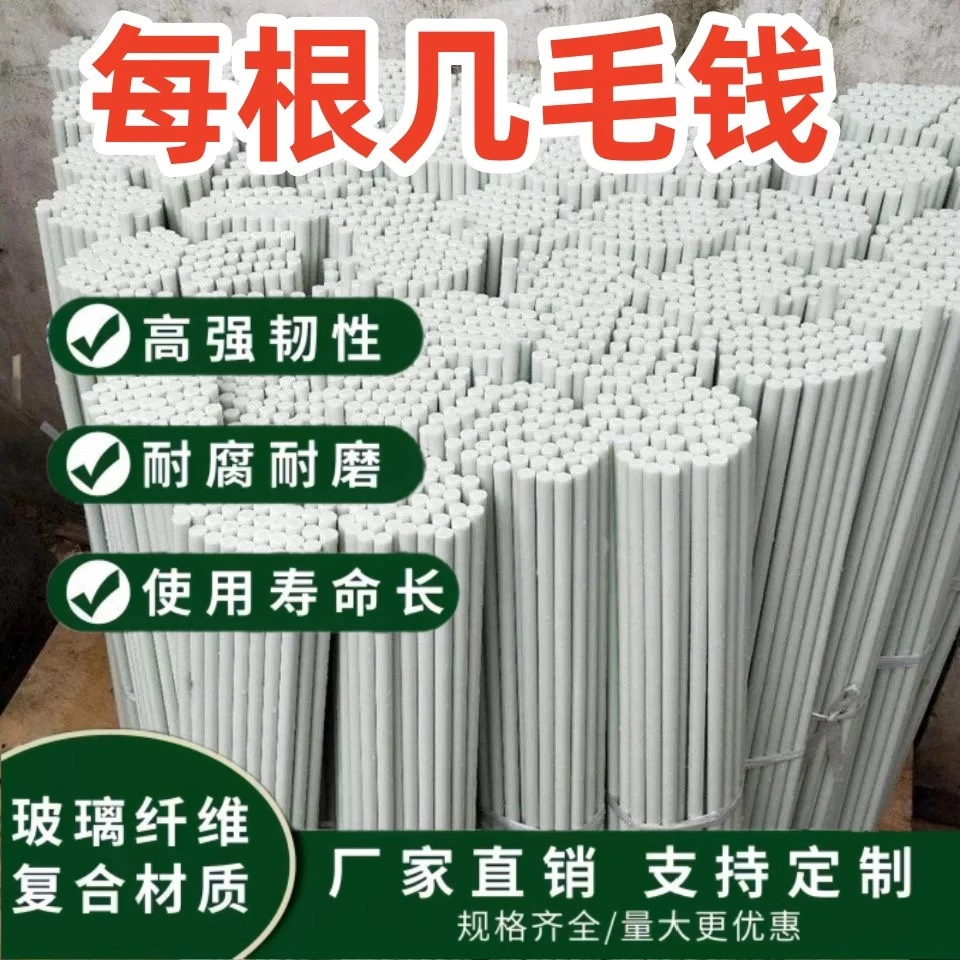 小拱棚支架大棚农业拱形杆子棚架遮阳有弹性温棚蔬菜园艺爬藤防雨