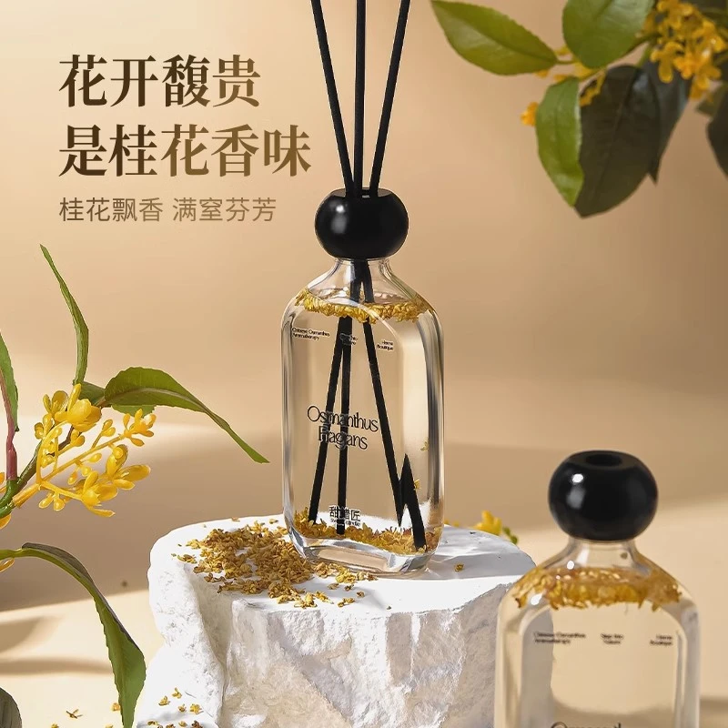 无火催化桂花进门香薰摆件客厅持久留香高级新家入住礼教师节礼物
