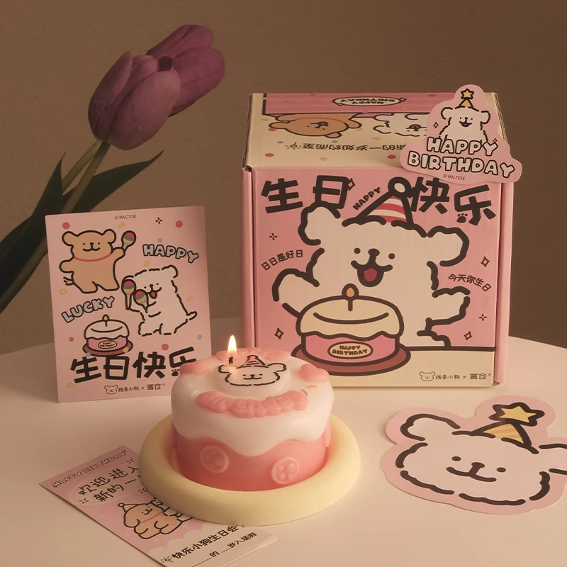 线条小狗联名香薰蜡烛礼盒生日礼物蛋糕送女朋友闺蜜卧室持久留香