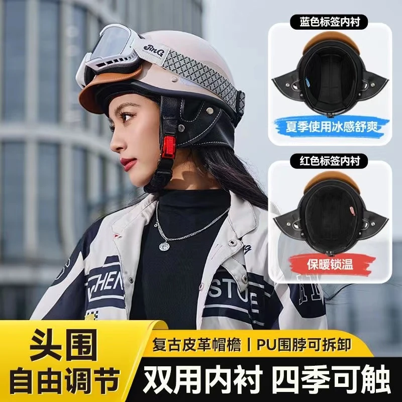 3c认证复古摩托车头盔男女通用巡航车半盔四季遮阳透气骑行蓝色帽