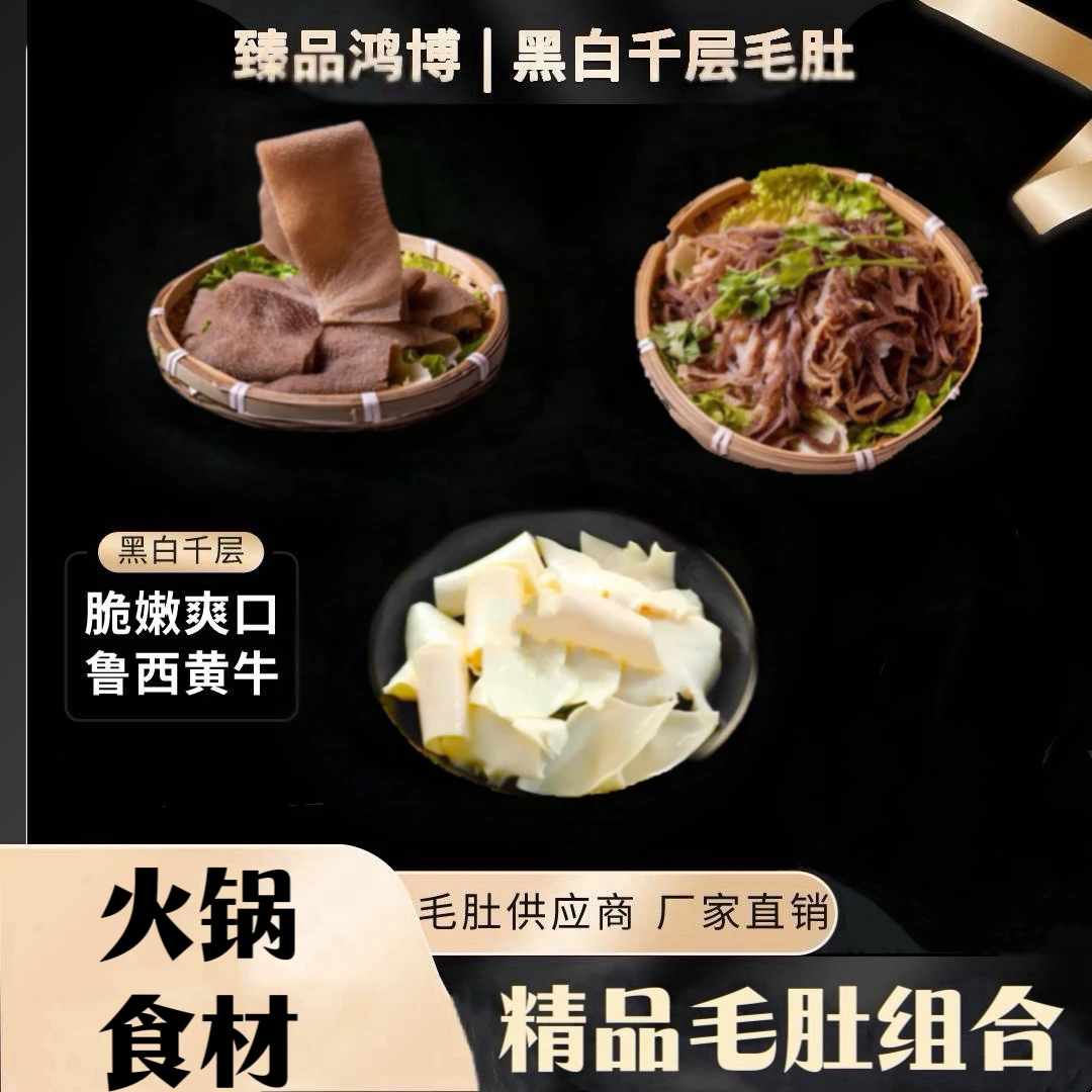 黑千层 白千层 大叶片 黄喉组合 固体含量65%