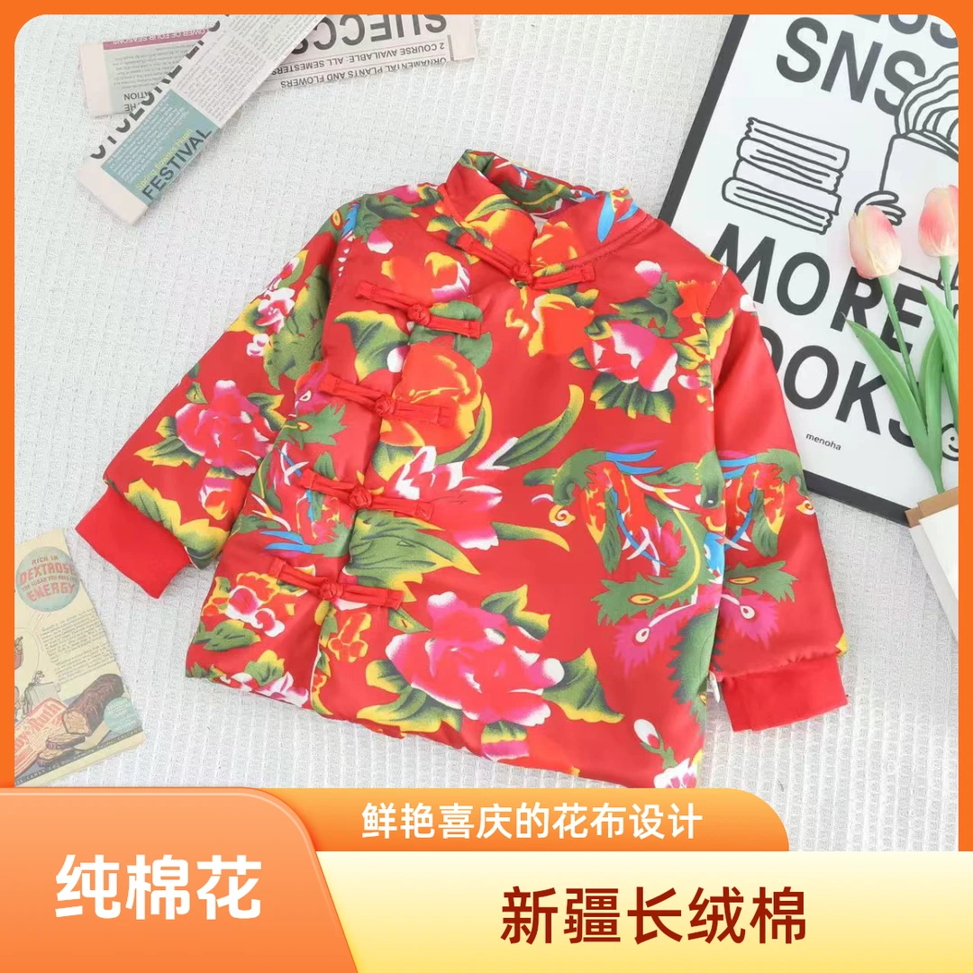 东北花棉服加厚丝绵