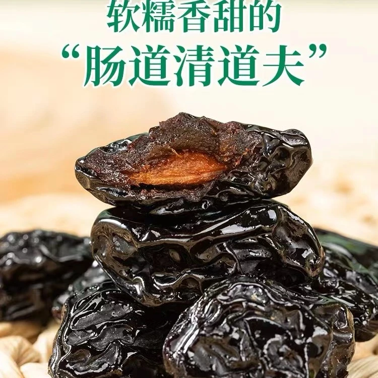 【甄选西梅干】新疆喀什（100/1000g）酸酸甜甜原汁原味新鲜西梅美食