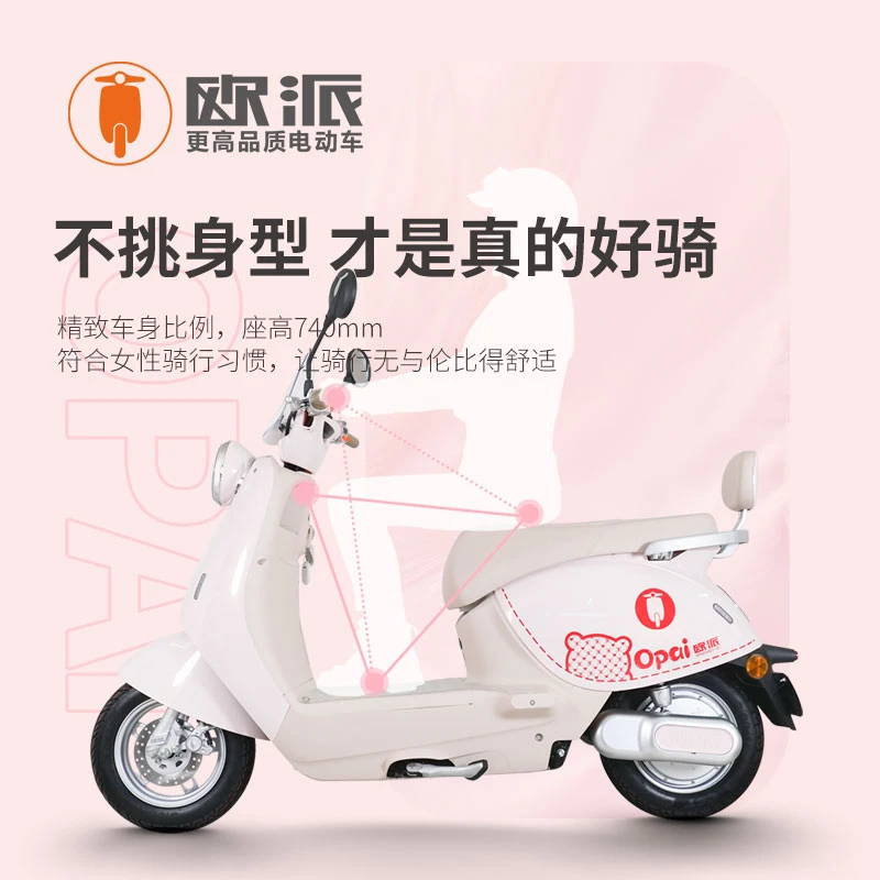 成人代步电动摩托大功率长续航高速72V26A石墨烯电瓶车110KM续航