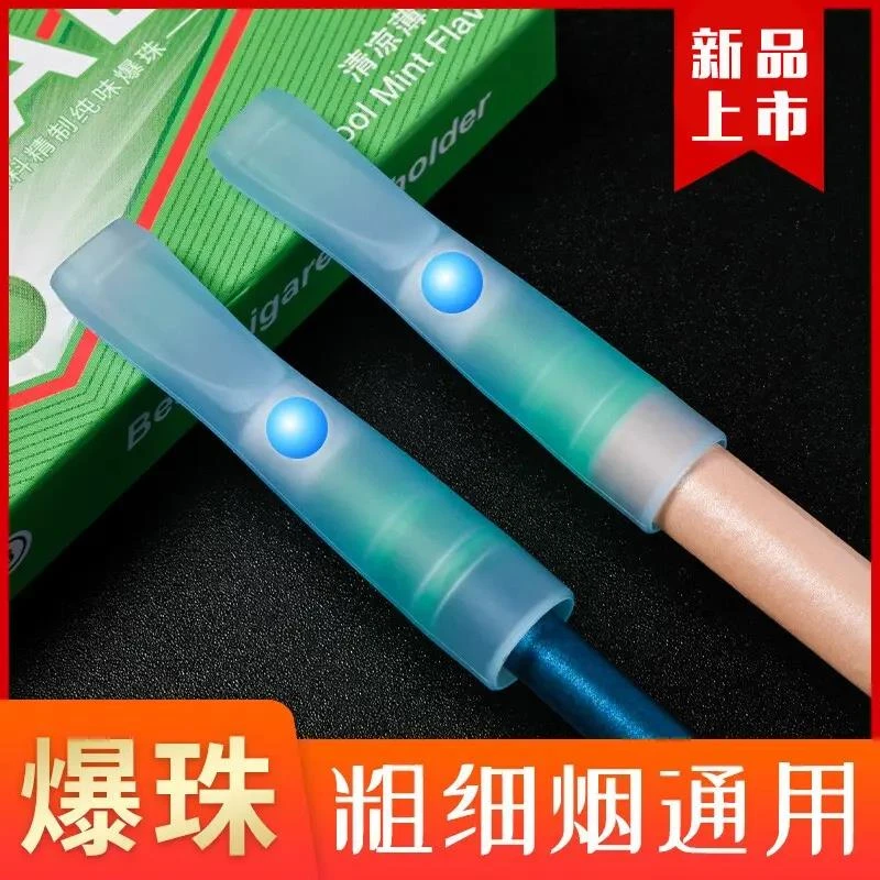 雅爵一次性爆珠过滤烟嘴爆珠过滤两用过滤烟嘴高档过滤爆珠烟嘴