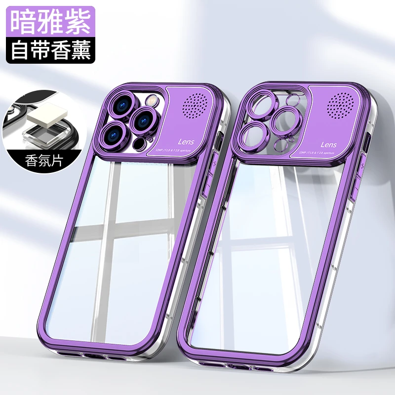 苹果15promax手机壳iPhone14磁吸支架电镀透明大视窗13内置香水片