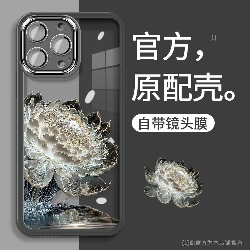 苹果15promax手机壳14晶莹莲花13新款12网红女款11自带镜头膜xs