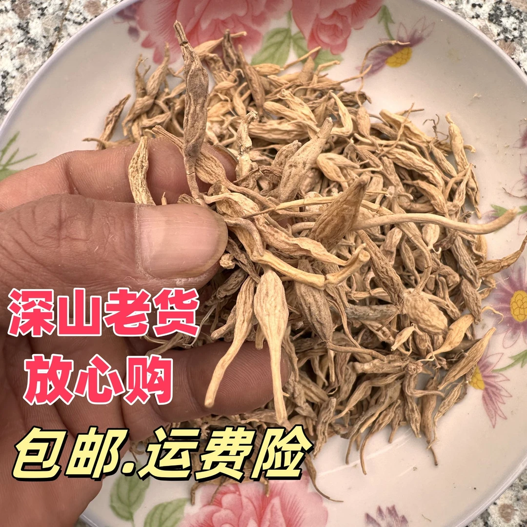 野麦冬/深山老麦冬/山货麦冬无硫