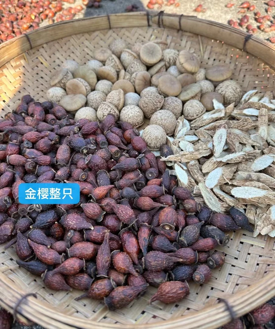 广西深山野果金樱 牛大力 石干果搭配泡酒包邮