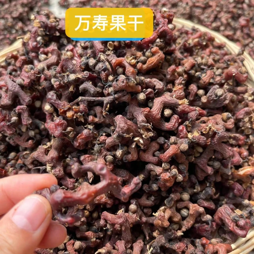 广西古老水果万寿果拐枣干果500g包邮晒干