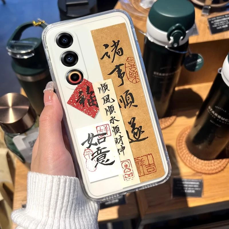 魅族21手机壳时来运转适用书法诸事顺遂新款万事胜意字条中国风国