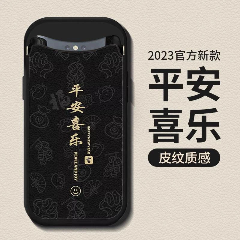 oppofindx平安喜乐手机壳新款新年本命年红色兔年子硅胶防摔套