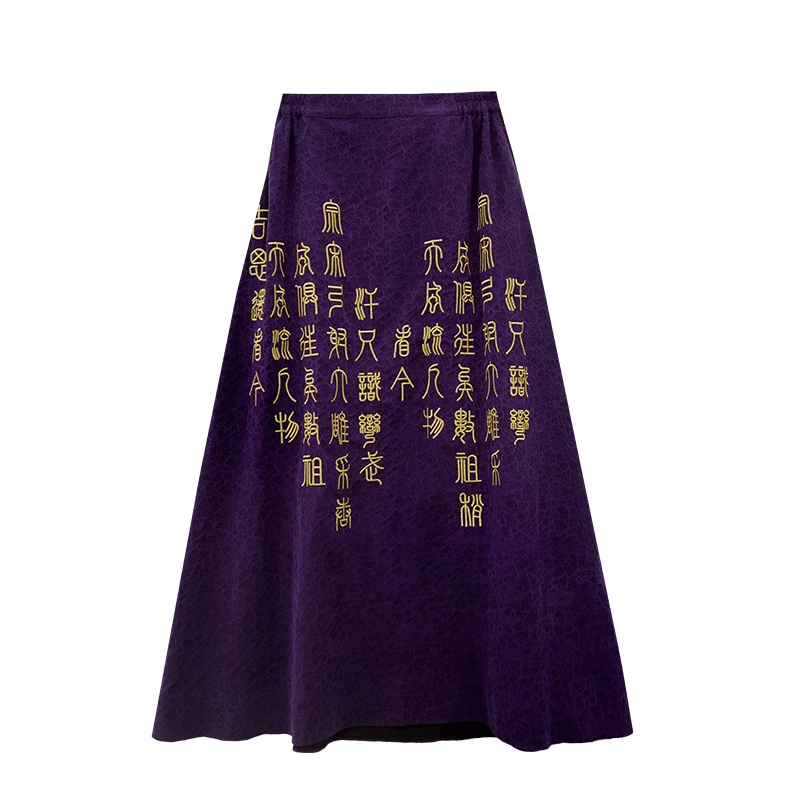SUOER/娑尔娑尔沁园春雪刺绣紫色桑蚕丝半裙SF4BV00734