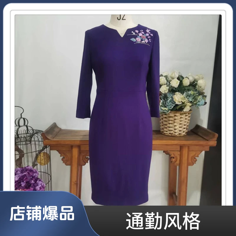 律动莫兰迪-格格紫色优雅修身显瘦绣花羊毛连身裙 G74DR020135